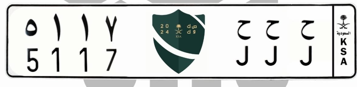 لوحة ح ح ح 5117